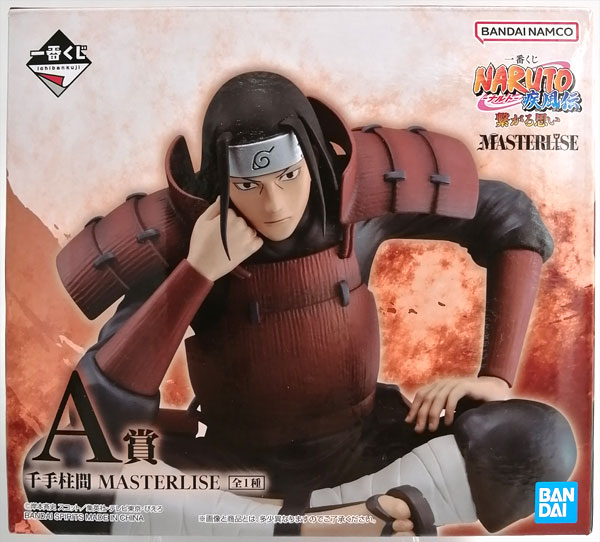 一番くじ NARUTO-ナルト- 疾風伝 繋がる思い A賞 千手柱間 MASTERLISE