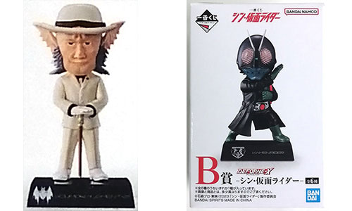 一番くじ シン・仮面ライダー B賞 DEFORME-X -シン・仮面ライダー
