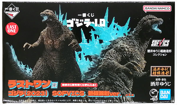 中古】(本体A/箱B)一番くじ ゴジラ-1.0 ラストワン賞 ゴジラ(2023