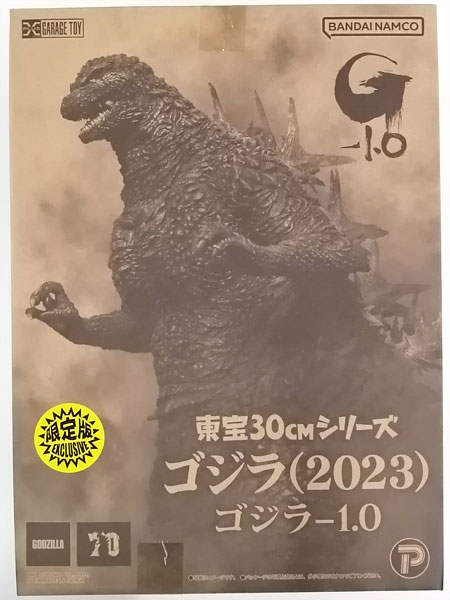 中古】(本体A/箱B)東宝30cmシリーズ ゴジラ(2023) 限定版 完成品