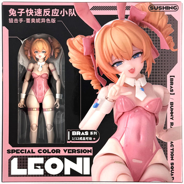 中古】(本体A/箱B)【特典】Sushing BUNNY RAPID ACTION SQUAD Sniper