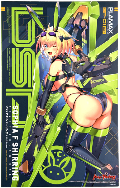 PLAMAX BP-01SP バニースーツ プランニング ソフィア・F・シャーリング