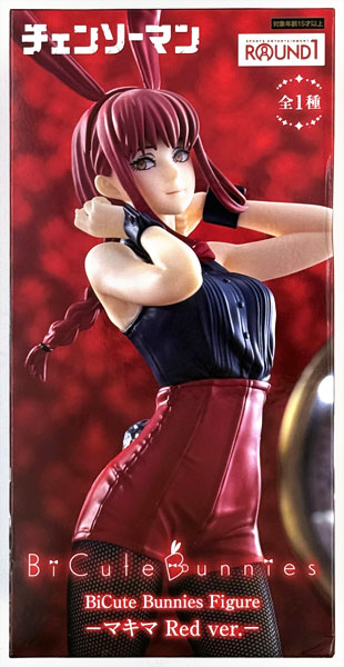 チェンソーマン BiCute Bunnies Figure ーマキマ Red ver.ー (プライズ)