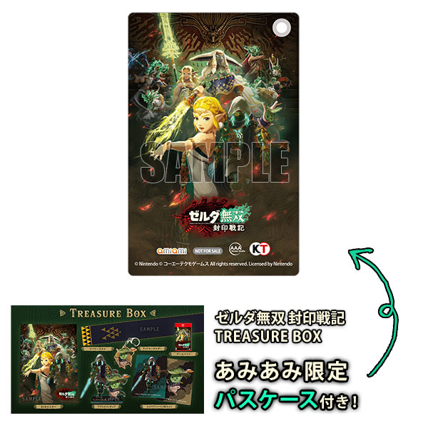 あみあみ限定特典】Nintendo Switch 2 ゼルダ無双 封印戦記 TREASURE