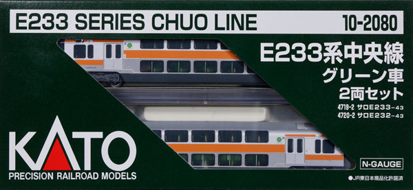 10-2080 E233系中央線 グリーン車 2両セット [特別企画品][KATO]《在庫