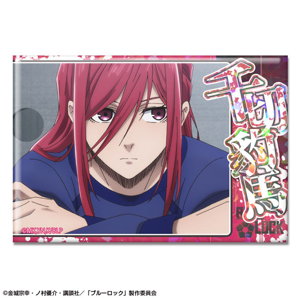 TVアニメ「ブルーロック」 ホログラム缶バッジ デザイン18(千切豹馬/C