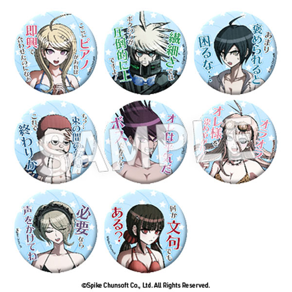 ニューダンガンロンパV3 セリフ缶バッジ vol.3 8個入りBOX（再販