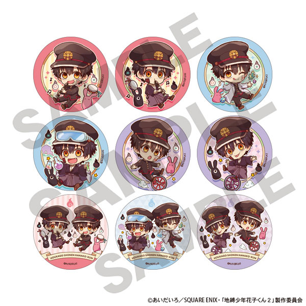 放課後少年花子くん トレーディング缶バッジ キャラくてぃぶ 9個入り