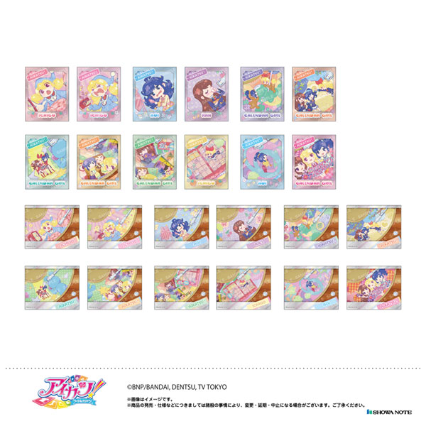 アイカツ！ フォト風メタルステッカーコレクション -カレンダーガール