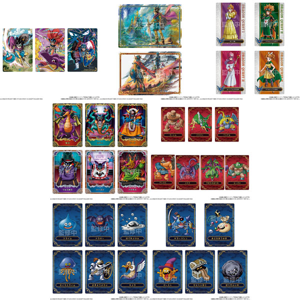 ドラゴンクエスト ウエハース 〜ロト三部作〜 | j-hobby Collection