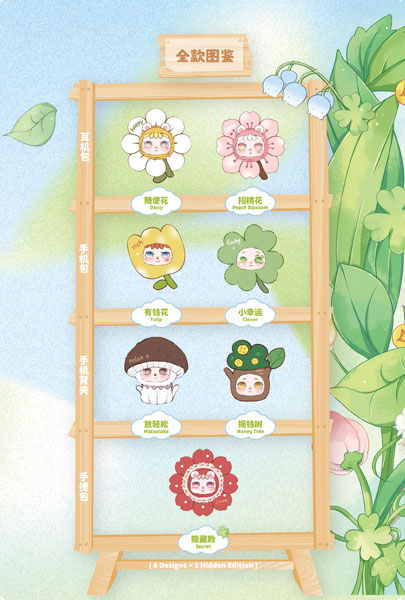 LOKIKI パッと咲いたシリーズ トレーディングプラッシュ 6個入りBOX