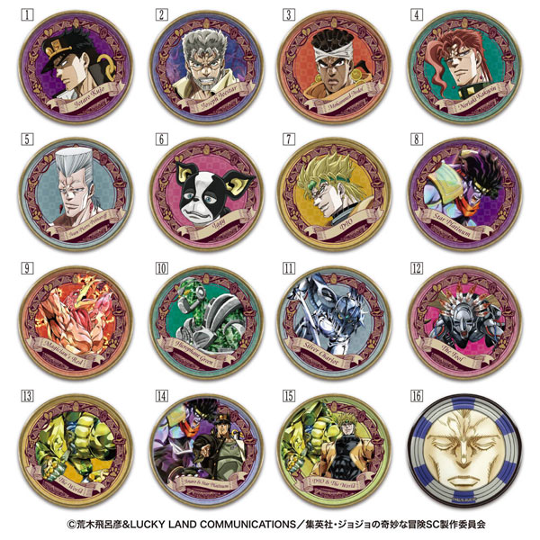 コレクトレー ジョジョの奇妙な冒険 スターダストクルセイダース 12個