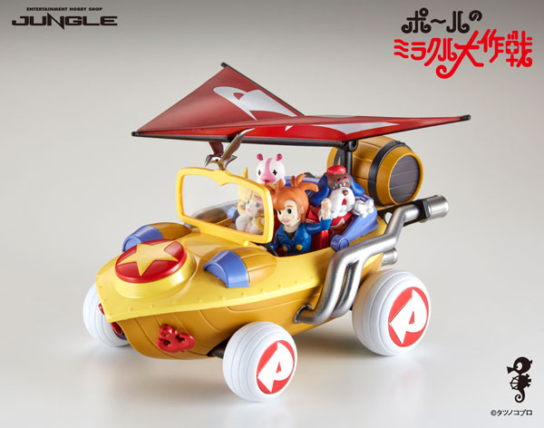 ポールのミラクル大作戦 ミラクルカー[造形工房密林]《在庫切れ》