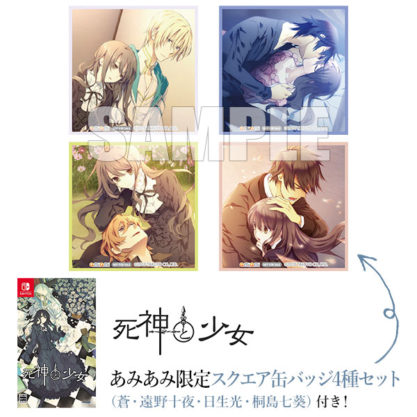 あみあみ限定特典】Nintendo Switch 死神と少女[拓洋興業／TAKUYO