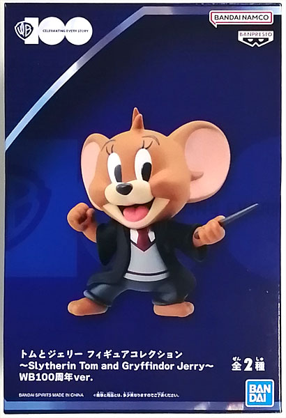 トムとジェリー フィギュアコレクション～Slytherin Tom and