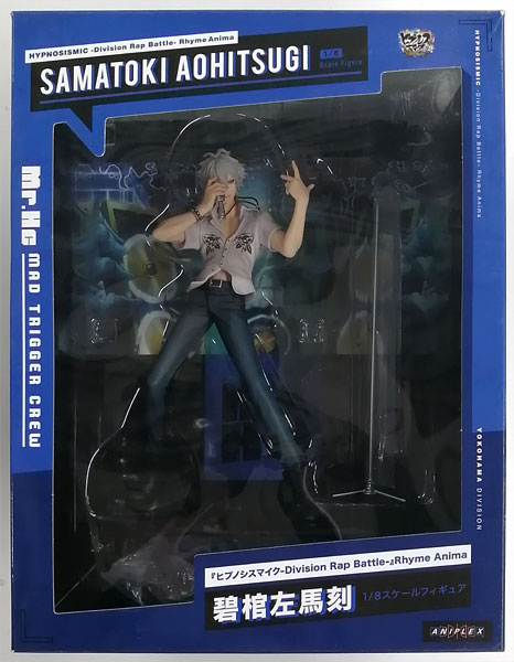 ヒプノシスマイク-Division Rap Battle-』Rhyme Anima 碧棺左馬刻 1/8