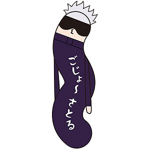 呪術廻戦 ひねくれたやつら BIG E：脹相[マックスリミテッド]《在庫切れ》