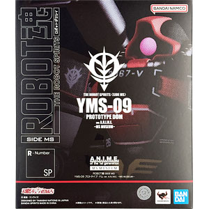 劇場版『グリッドマン ユニバース』 プライマルアクセプター