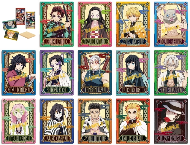 鬼滅の刃 まとめ売り 紙類 タペストリー ウエハース 鬼滅の刃 まとめ