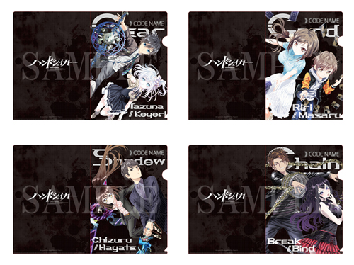 TVアニメ『ハンドシェイカー』より声優コメント到着 | アニメイトタイムズ