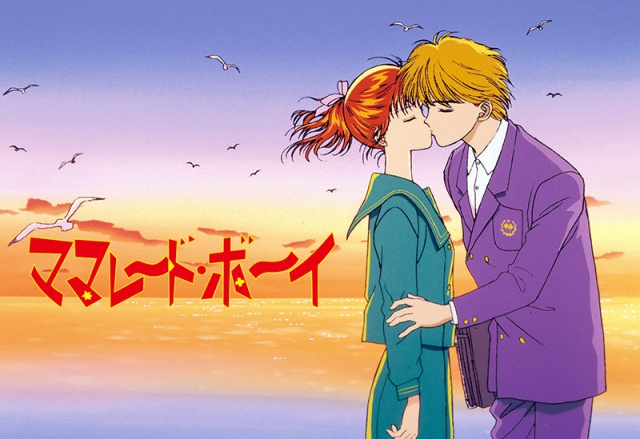 ママレード・ボーイ』メモリアルBD-BOXが登場 | アニメイトタイムズ
