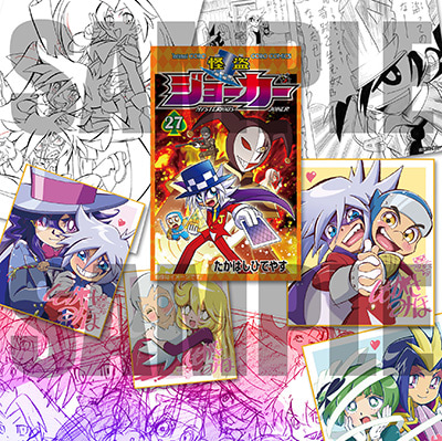 TVアニメ『怪盗ジョーカー』がBlu-rayに！通販で申込数に応じた