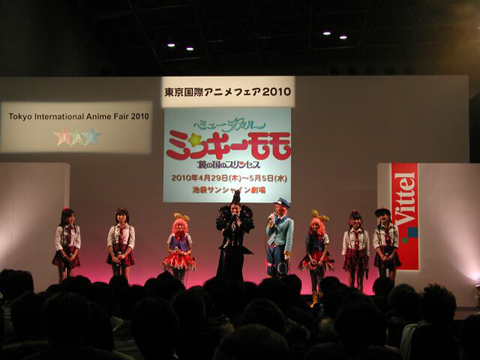 魔法のプリンセス ミンキーモモ｜アニメ声優・キャラクター・登場人物