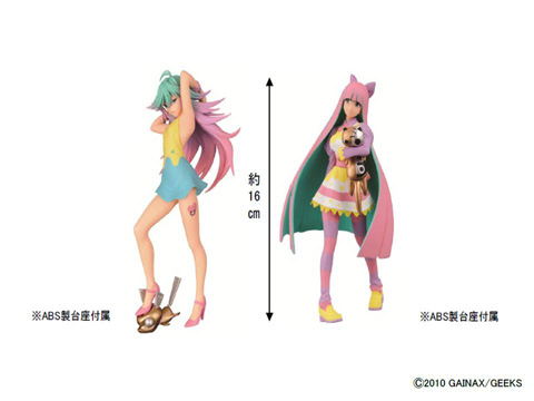 パンスト』がハズレなしの一番くじに初登場！ | アニメイトタイムズ