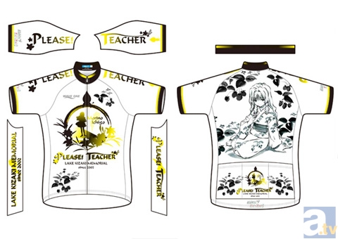 おねがい☆ティーチャー』一挙配信＆限定商品発売決定！ | アニメイト