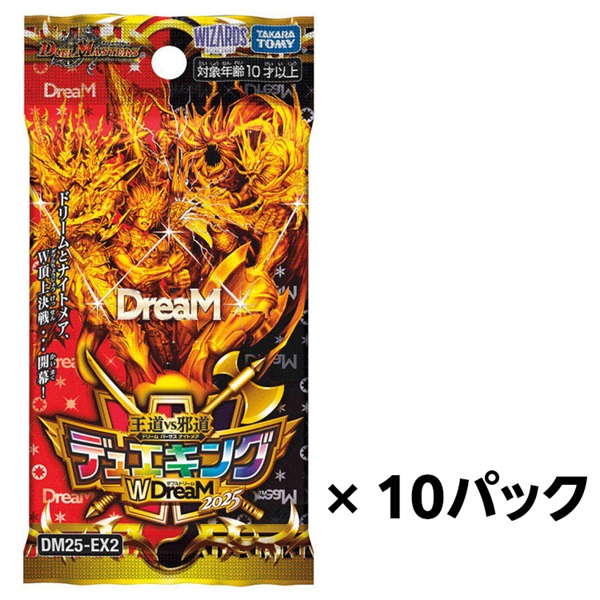 デ*屋様 デュエマ 引退品・まとめ売り 光り物333枚スリーブ付 デ*屋様