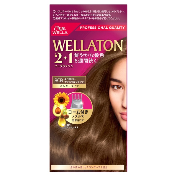 ウエラトーン 2プラス1 ミルキー 60g+60ml+5.5ml 8CB より明るい