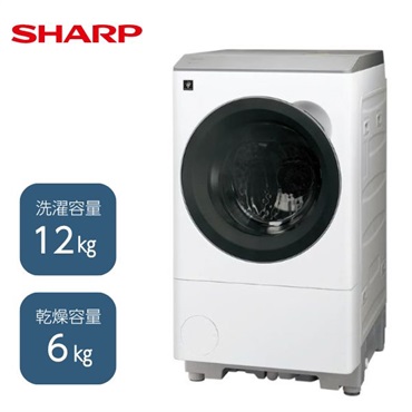 シャープ 12kgドラム式洗濯乾燥機 ES-12P1-WL【標準配送料2000円＋標準