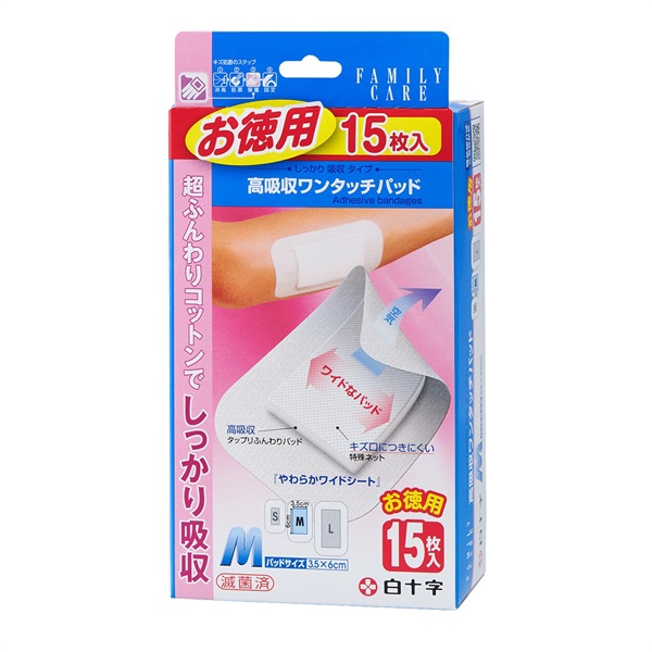 FAMILY CARE FC高吸収ワンタッチパッド 白十字 | イオンスタイル