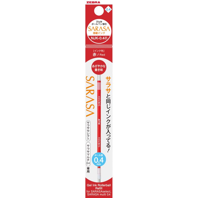 ゼブラ 替芯 サラサマルチ 0.4 サラサセレクト 多機能 SARASA | イオン