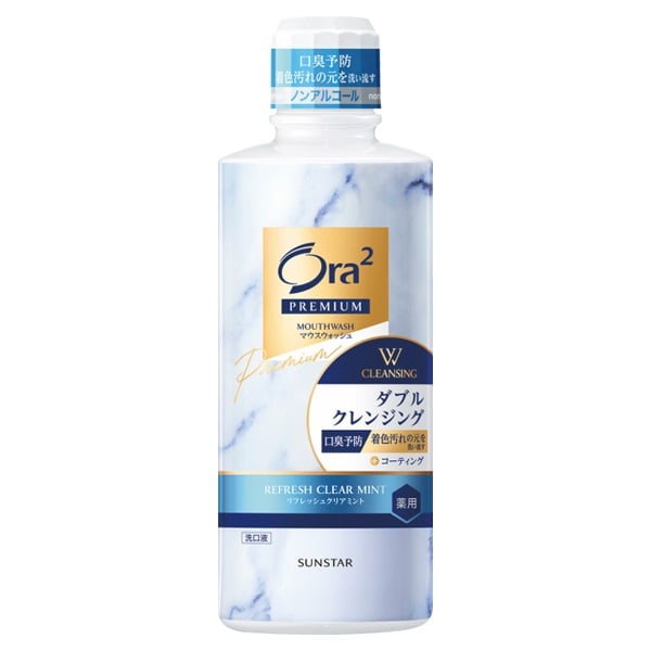 Ora2(オーラツー）プレミアムマウスウォッシュWクレンジング