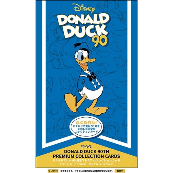 ドナルドダック90周年プレミアムコレクションカード BOX お一人さま3点