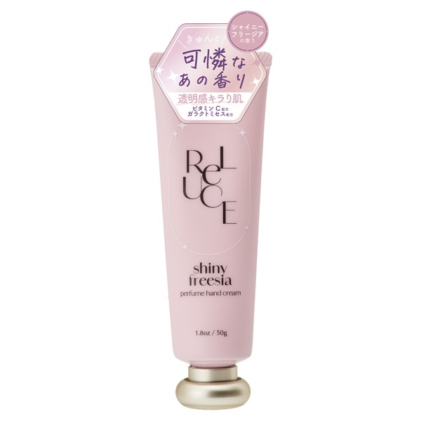 リルーチェ スキンミルクローション グロウブーケ 300ml ReLUCE