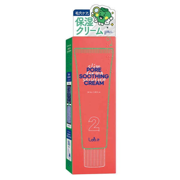 Lab.it ポアスージングクリーム 保湿クリーム | イオンスタイル
