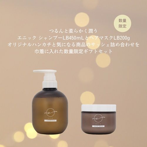 ennic（エニック）公式オンラインストア