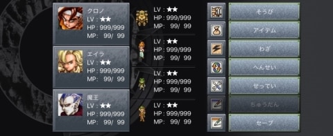 クロノトリガー】最強キャラはだれ？｜おすすめパーティ編成考察