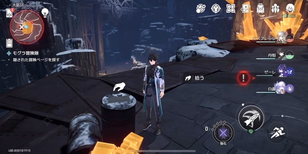 崩壊スターレイル】モグラ冒険隊の発生条件と受注場所【崩スタ