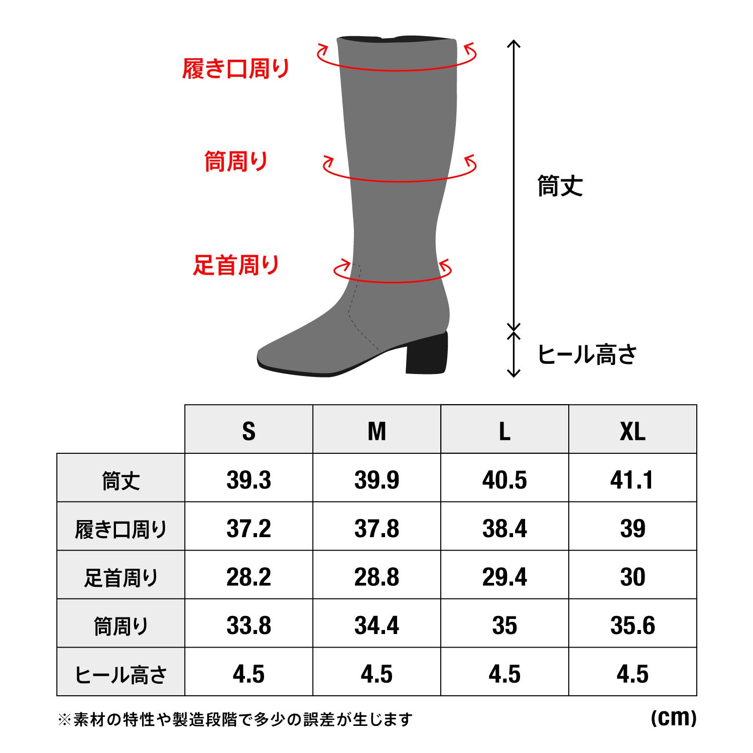 レディース 【ABC SELECT】 エービーシーセレクト RUG LACE LONG 4.5