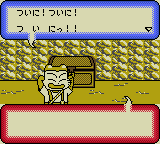 クマのプー太郎 宝さがしだ大入りゲームバトル!（タカラ） - 「GBの