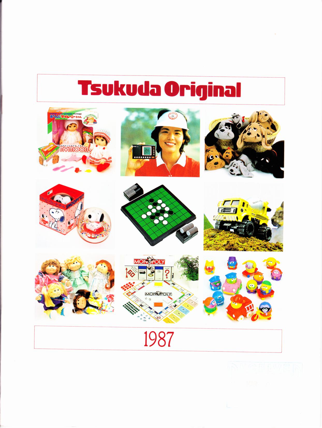 資料 - ツクダのおもちゃ @ ウィキ - atwiki（アットウィキ）