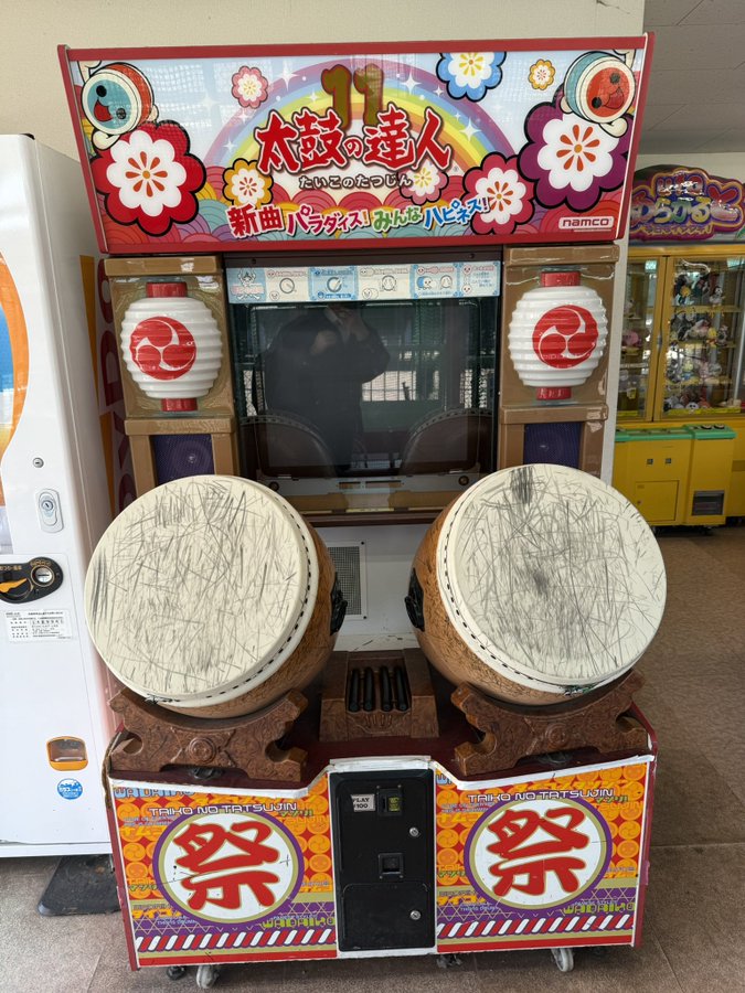 神奈川県 - 太鼓の達人旧作稼動情報まとめwiki【2/18更新】 - atwiki