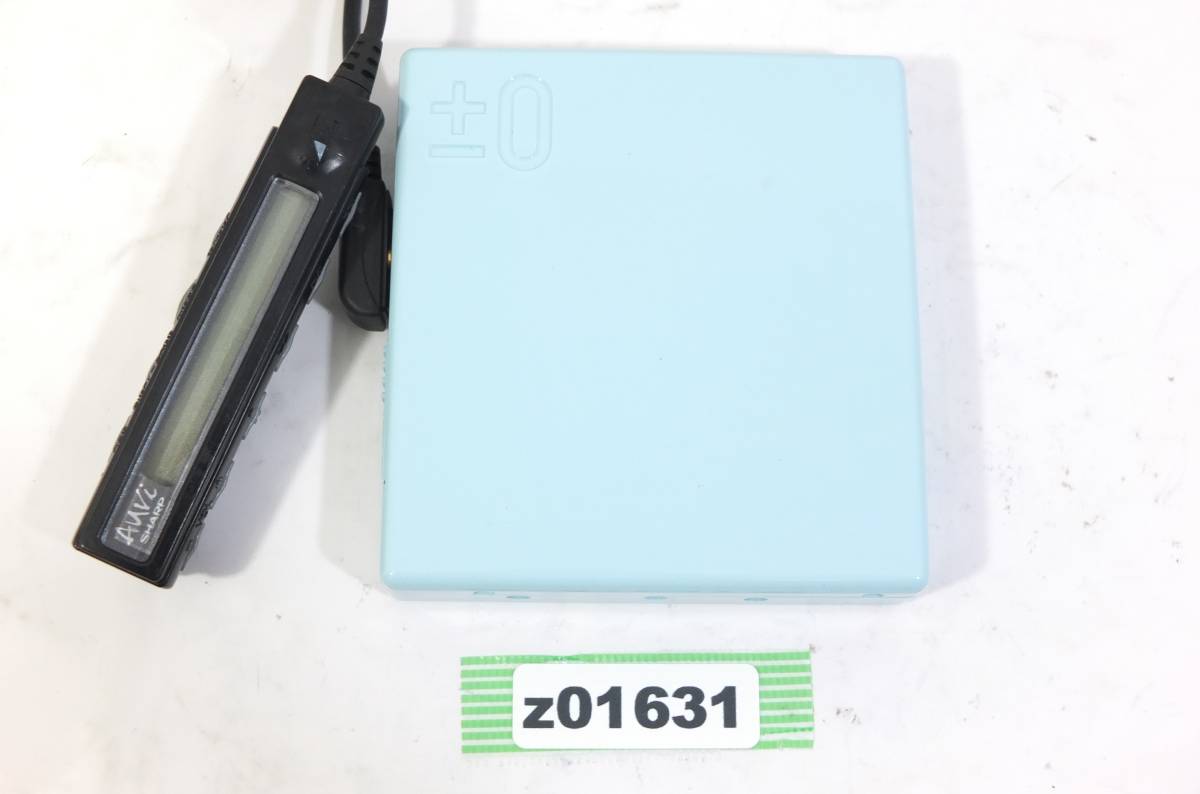 中古】希少 美品 シャープ ±0 プラスマイナスゼロ ポータブルMD