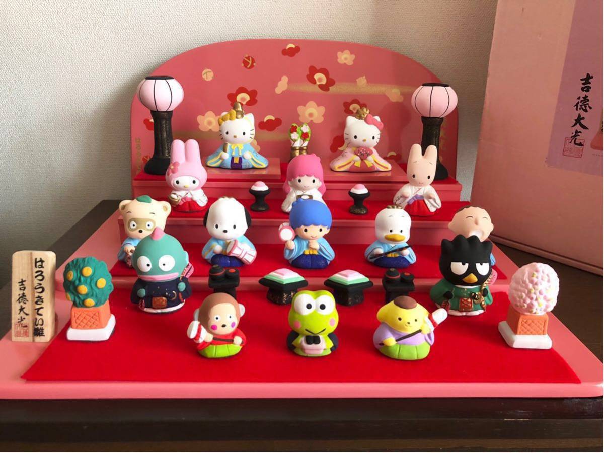 はろうきてぃ雛 吉徳大光 雛人形 ひなまつり キティ ハローキティ