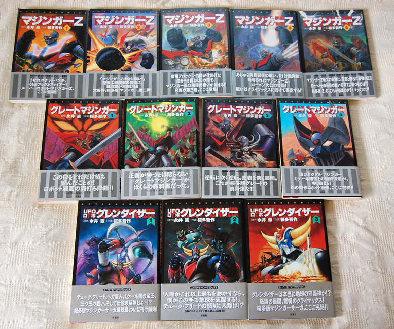 漫画80巻セット 漫画80巻セット 漫画80巻セット 漫画80巻セット 新装版