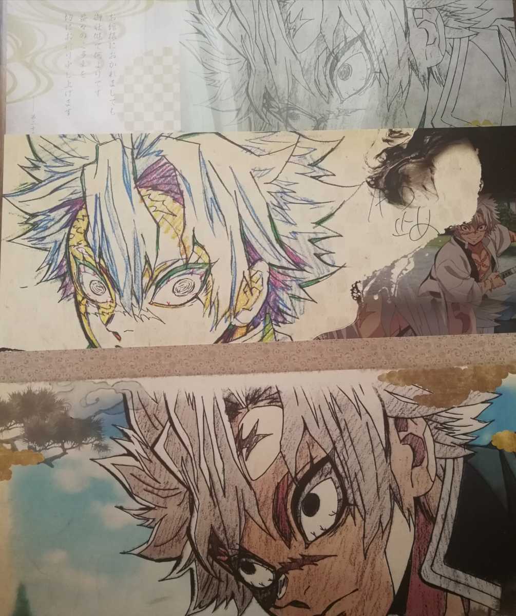 鬼滅の刃 ufotableダイニング 刀鍛冶の里 ランチョンマット 実弥