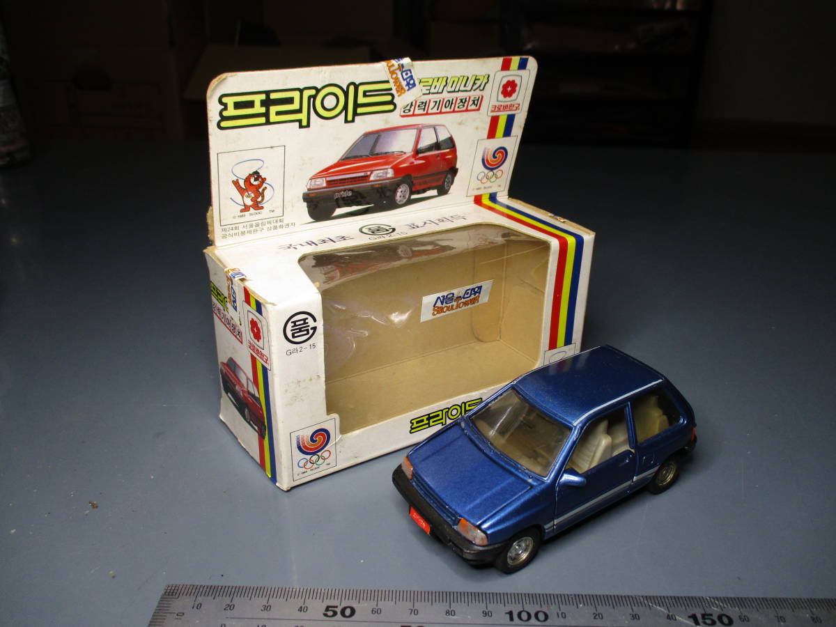 韓国製 ミニカー CLOVER TOYS 4439 Kia Pride FF フォード